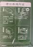 七鲜私厨蒜香奶油虾塔可饼100g×2 芝士薄饼口袋饼空气炸锅儿童速食早餐 实拍图