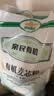亲民食品北大荒有机麦芯面粉3斤 中筋通用面粉包子馒头面条 实拍图