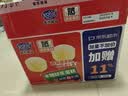 港荣木糖醇蒸蛋糕1000g 面包早餐零食糕点心下午茶京东专供礼品盒 实拍图