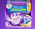 护舒宝 【速干防漏】考拉散热安睡裤L大码4条安心裤夜安裤型卫生巾自营 实拍图