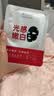 膜法世家光感嫩白面膜10片 377晒后美白 去黄熬夜提亮 补水保湿 实拍图