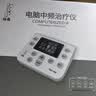 仙鹤理疗仪中频脉冲电治疗仪肩颈腰腿痛关节炎居家便携可加热Y60 实拍图