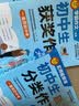 学霸作文 初中生获奖作文大全 一直用到中考 初中作文素材辅导工具书 作文写作技巧 名师指导+作文示范 实拍图