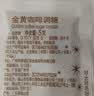 太古金黄咖啡调糖包5g*454包 独立包装咖啡糖奶茶伴侣烘焙调料黄冰糖 实拍图
