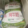 蒙牛 纯牛奶利乐枕240ml*16 开学学生礼物 实拍图