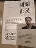 圆圈正义 罗翔经典之作 分享求学经历与人生心路 有厚度更有温度（带给你真实生活与爱的勇气，写就于法律的悖论、法治的细节之前，罗老师签章版赠立体卡片） 实拍图