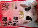 琪金重庆荣昌猪熊猫猪肉馅2肥8瘦1.4kg(350g*4包)混沌饺子馅 源头直发 实拍图