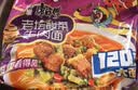 康师傅方便面 大食袋酸菜牛肉面五连包156g*5 泡面袋装速食 方便食品 实拍图
