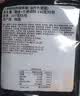 三养（SAMYANG）火鸡面三养速食方便面袋装 700g(140g*5)泡面拌面早餐零食 实拍图