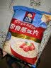 桂格（QUAKER）即食燕麦片1000克袋装 营养早餐 膳食纤维 零添加白砂糖 实拍图