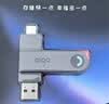 爱国者（aigo）128GB大容量150MB/s USB3.2 Type-C双接口手机U盘A23商务办公学习通用优盘开学必备手机电脑直连 实拍图