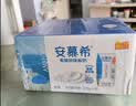 伊利安慕希希腊风味早餐酸奶 原味205g*10盒 中秋礼品 礼盒装 实拍图