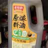 原酿料酒 1.9L 1.9L 实拍图