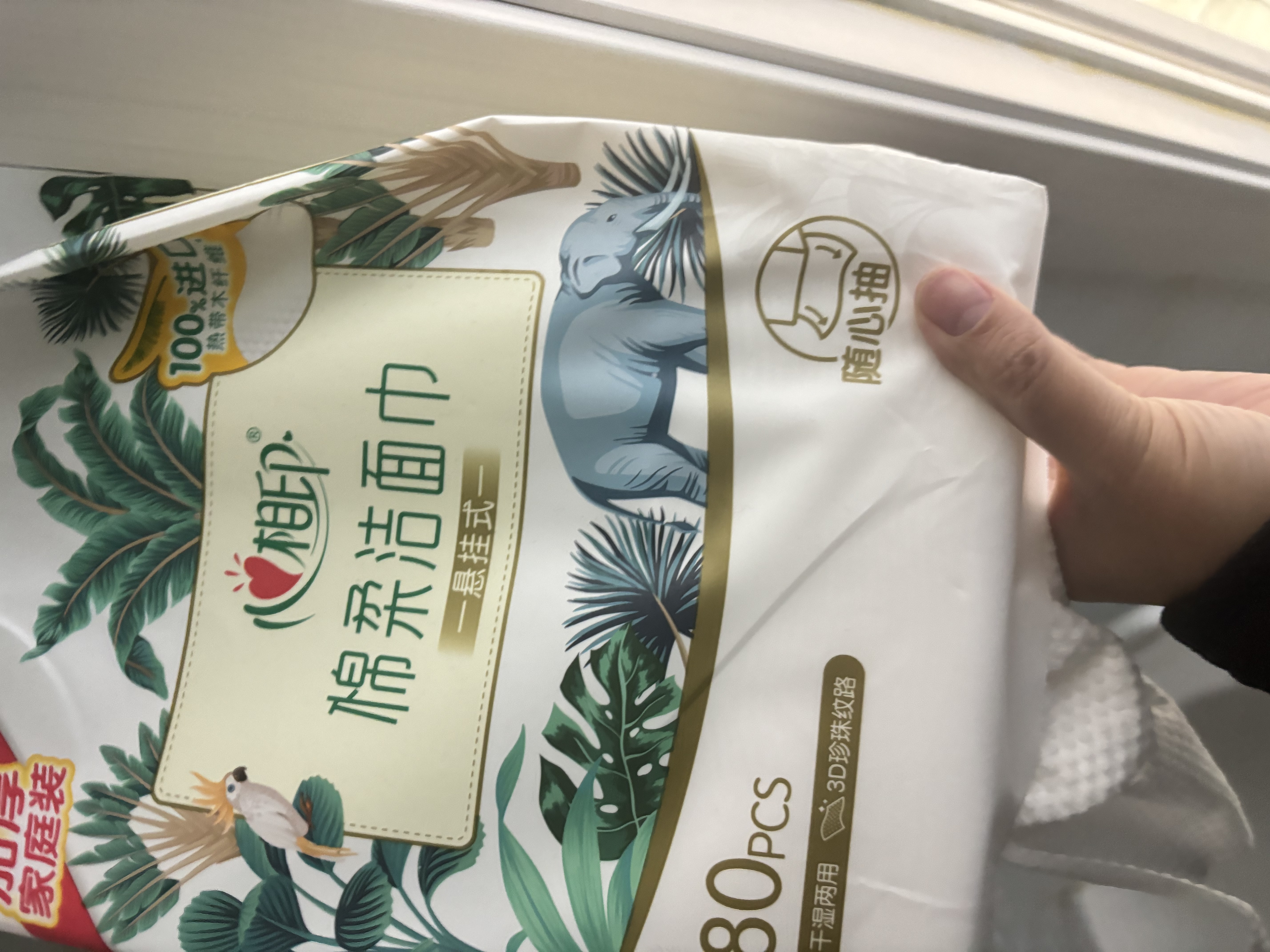 心相印洗脸巾棉柔系列180片 悬挂式加厚一次性毛巾 壁挂式挂抽干湿两用 实拍图