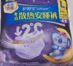 护舒宝 【速干防漏】考拉散热安睡裤L大码4条安心裤夜安裤型卫生巾自营 实拍图
