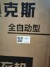 奥克斯全自动洗衣机家用小型波轮洗脱一体机大容量公寓宿舍出租房【国补】 金色6斤蓝光洗护/智能风干【洗脱一体】 波轮 实拍图
