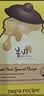 春雨（Papa recipe）黄色经典款蜂蜜补水面膜10片 深层保湿舒缓滋养韩国生日礼物 实拍图