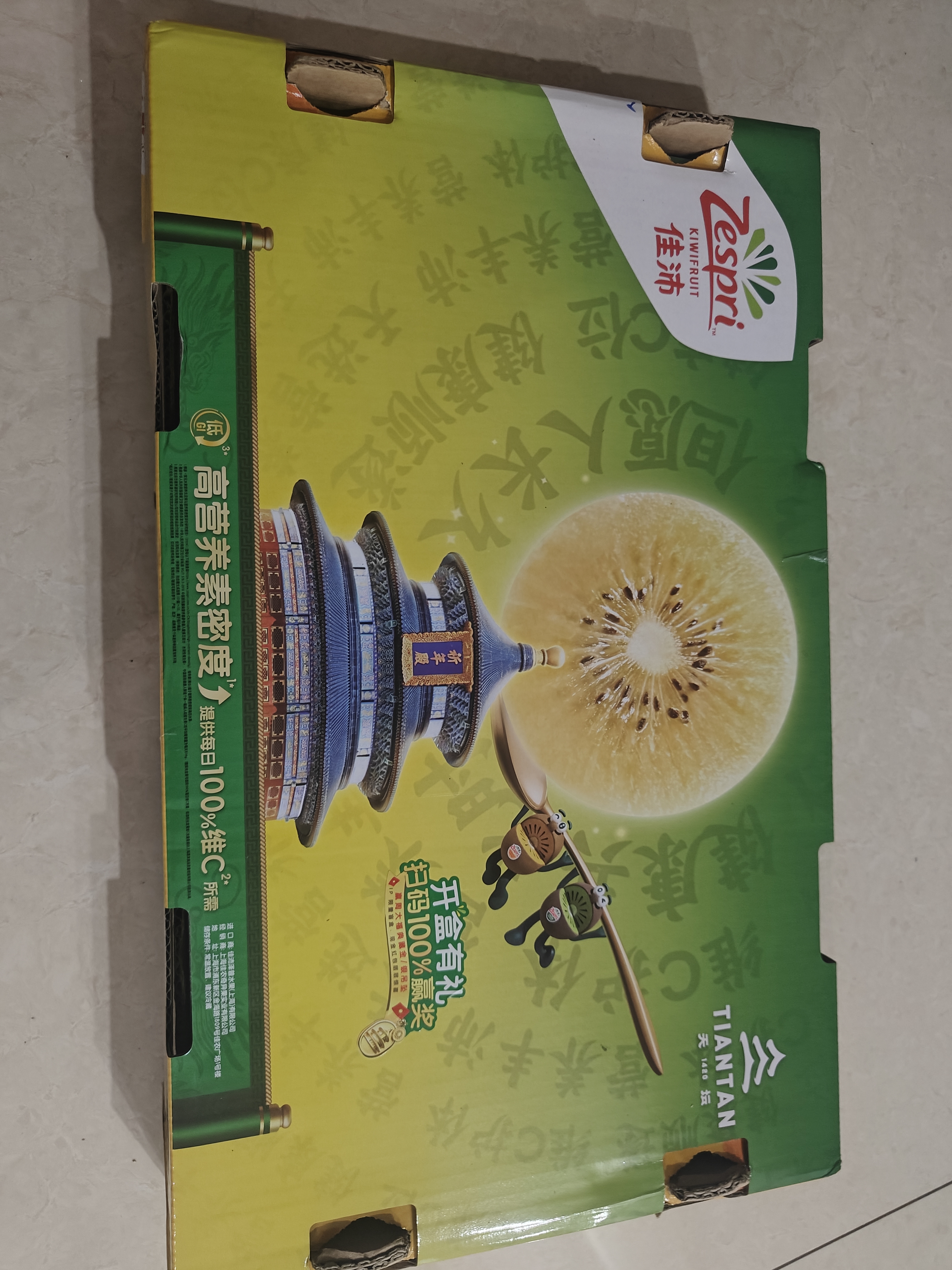 佳沛（zespri）新西兰金奇异果22粒巨大原箱146-175g猕猴桃水果礼盒 实拍图