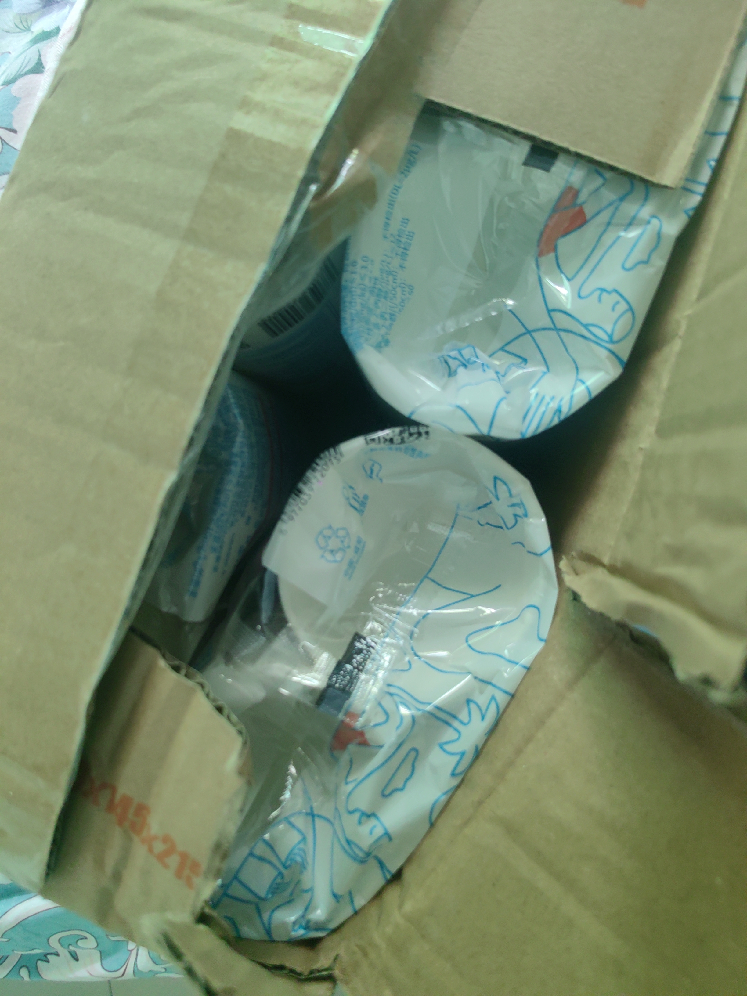 一次性杯子纸杯耐高温户外出游聚餐商用可爱茶水杯家用加厚 快乐时光【220ml普厚】 200只 实拍图