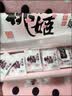 东阿阿胶桃花姬阿胶糕180g*2礼盒装即食阿胶 送长辈营养品礼物国庆礼品 实拍图