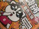 自嗨锅麻辣干锅自热火锅 方便速食食品 加热即食免煮晚餐夜宵小火锅437g 实拍图