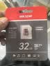海康威视（HIKVISION）32GB TF（MicroSD）存储卡U1 C10 4K视频监控卡行车记录仪内存卡 数码高速存储卡 实拍图