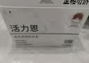 5°C（HORIEN5°C）活力恩克东天然无气弱碱性苏打水PH8.3+ 500ML*15瓶 整箱 实拍图
