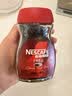 雀巢（Nestle）醇品速溶美式黑咖啡粉冲泡后*0糖健身燃减防困瓶装50g 实拍图