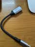 品胜Type-C转换USB3.2转接头OTG数据线适用苹果17/16/15华为手机充电线车载U盘平板笔记本电脑耳机键鼠 实拍图
