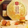 莲香楼月饼礼盒 广式双蛋黄纯白莲蓉月饼广州特产企业中秋送礼团购福利 【低糖双黄】双黄纯白莲蓉月饼700g 实拍图