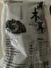 双塔黑木耳250g 东北特产干木耳小碗耳肉厚凉拌火锅食材南北干货 实拍图