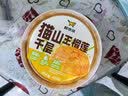 鲜京采内蒙古纯奶皮子咸奶茶焙茶慕斯蛋糕面包4寸下午茶早餐400g 实拍图