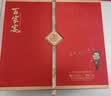 五粮液股份出品 百家宴 浓香型白酒52度 500ml*2瓶礼盒装含酒具宴请送礼 实拍图