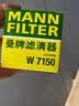 曼牌滤清器（MANNFILTER）机油滤清器油滤芯W7008/W7150福克斯蒙迪欧福睿斯翼虎翼博金牛座 实拍图