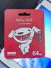 朗科（Netac）＆JOY联名款 64GB TF(MicroSD)存储卡 A1 U3 C10 读速100MB/s行车记录仪＆安防监控摄像内存卡 实拍图