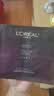 欧莱雅（LOREAL）男士面膜抗皱紧致补水提亮肤色清洁毛孔水润保湿淡化细纹美白补水 欧莱雅男士抗皱紧致保湿面膜21片 实拍图