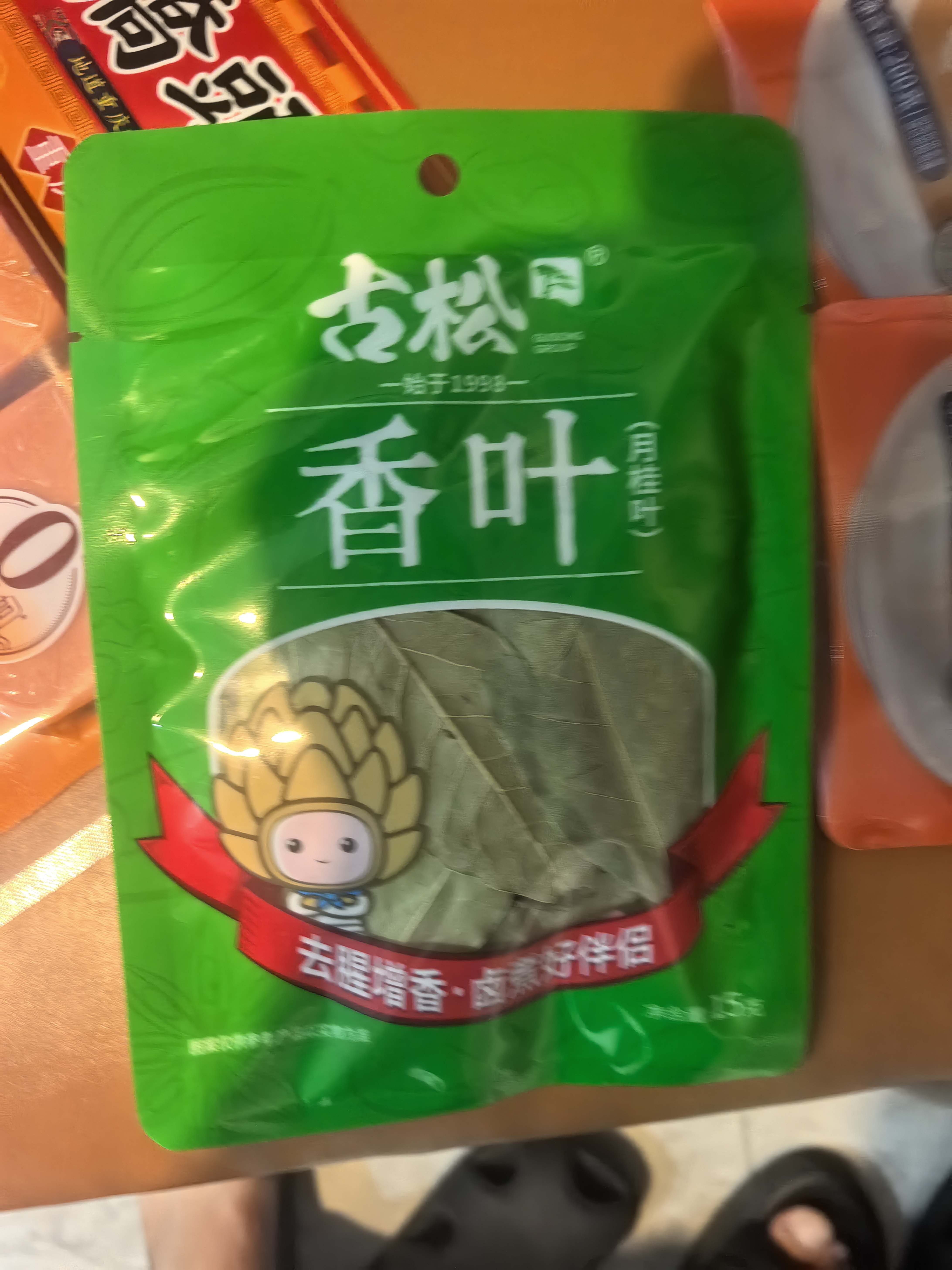 古松月桂叶香叶15g【炖卤】炖肉卤料炖料调味料 香辛料品牌始于1998 实拍图