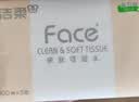 洁柔抽纸 粉Face3层110抽*48包 可湿水纸巾卫生纸 柔韧面巾纸整箱纸巾 实拍图
