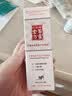 百灵金方口腔喷剂口腔异味护理猫用30ML/瓶 实拍图