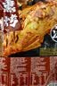 克拉古斯沈阳鸡架拌面鸡肉零食熟食特产伴手礼开袋即食卤味下酒菜248g*5 实拍图