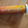 Swisse斯维诗 维生素C泡腾片 增强保护力 促进铁钙吸收 蓝帽认证 20片 实拍图