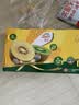 佳沛（zespri）新西兰金奇异果18粒超大原箱175-204g猕猴桃中秋节礼品送水果礼盒 实拍图