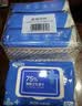 京东京造 75%酒精湿巾便携小包10片*10包 消毒湿巾纸 杀菌湿纸巾 开学必备 实拍图