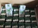 伊利【新鲜日期】金典纯牛奶早餐奶250ml*16盒3.6g 礼盒装 实拍图