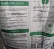 漫生活16L进口营养土通用型 种菜土养花土进口泥炭土椰糠花卉有机土壤 实拍图