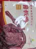 章鸭子酱板鸭整只318g 湖南特产香辣板鸭肉零食卤味熟食 实拍图