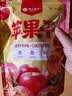 楼兰蜜语无添加苹果干120g  三蒸三晒 蜜饯果脯片软水果网红休闲零食小吃 实拍图
