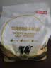 京东京造沙漠脱脂牛奶粉1kg 成人奶粉健身减脂 实拍图