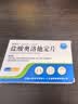 [奥惠达] 盐酸奥洛他定片 5mg*24片 实拍图