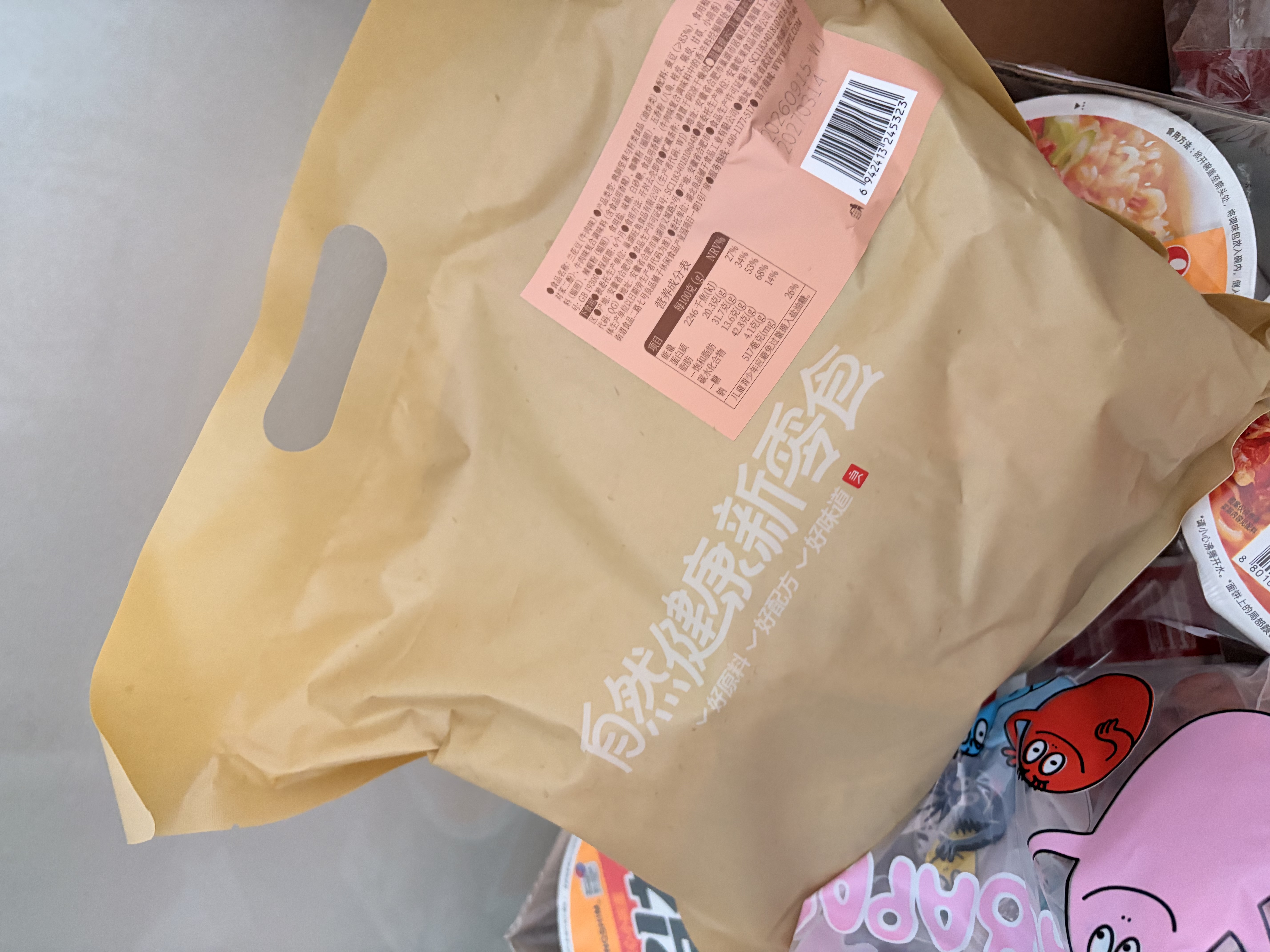 良品铺子牛肉味兰花豆500g 浓香酥脆坚果炒货 下酒菜休闲零食干果豆类蚕豆 实拍图